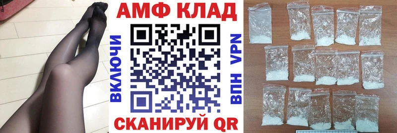 маркетплейс клад  цены наркотик  Нефтекамск  АМФ Premium 