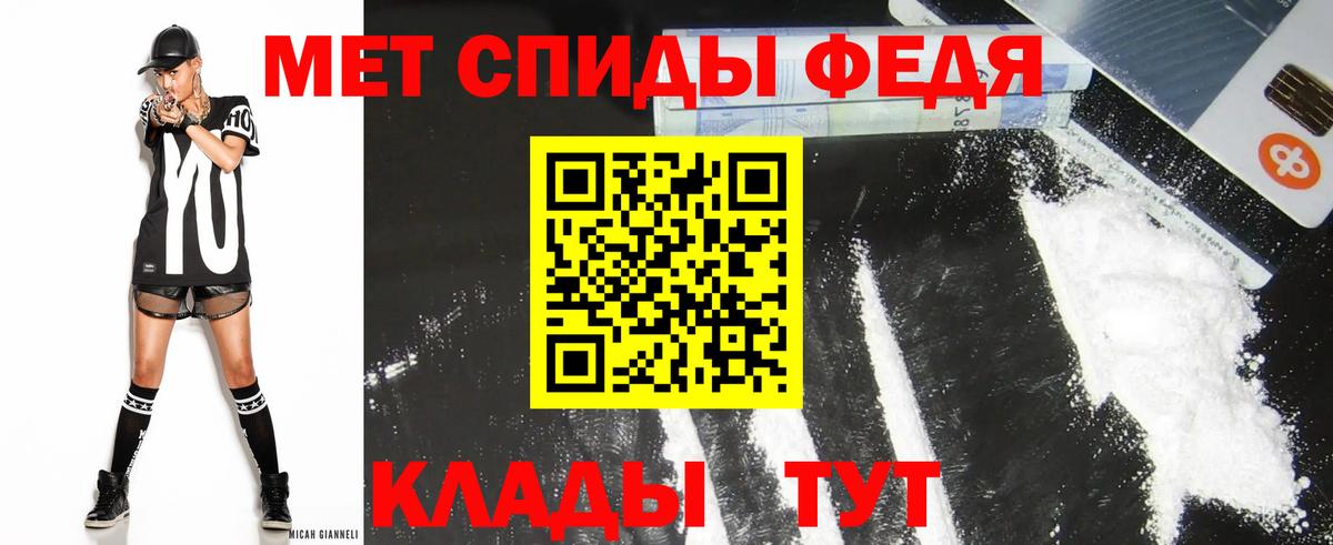 АМФ Premium  Амфетамин  Нефтекамск  Вход с VPN  АМФ 