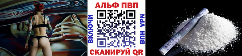 Alfa_PVP мука  shop состав  Нефтекамск 