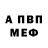 Amphetamine Розовый noir mystery