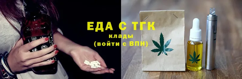 Печенье с ТГК конопля  Нефтекамск 