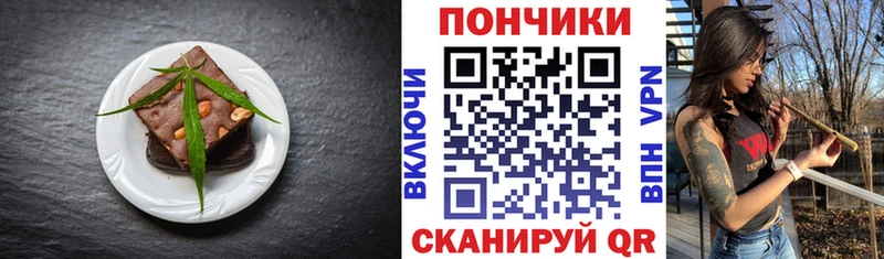 Canna-Cookies конопля  OMG ссылки  Нефтекамск  как найти  