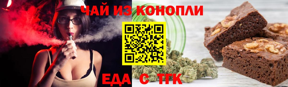 COCAIN  Нефтекамск  Меф МЯУ МЯУ   Метамфетамин  ГАШИШ  Вход с VPN 