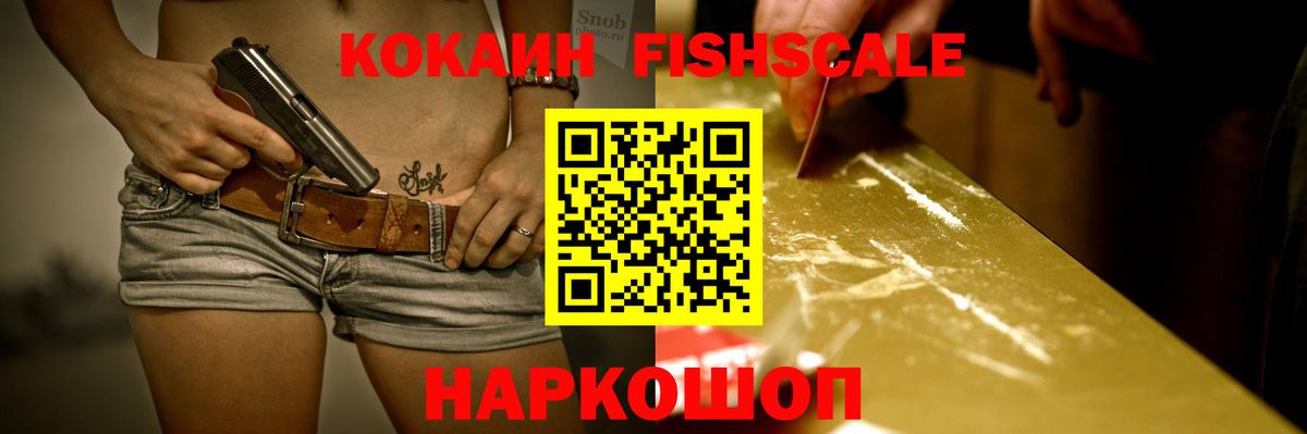 КОКАИН 99% Нефтекамск