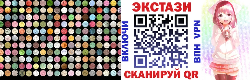 наркошоп  Нефтекамск  mega рабочий сайт  Экстази ешки 