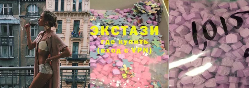 что такое   Нефтекамск  Ecstasy 280мг 