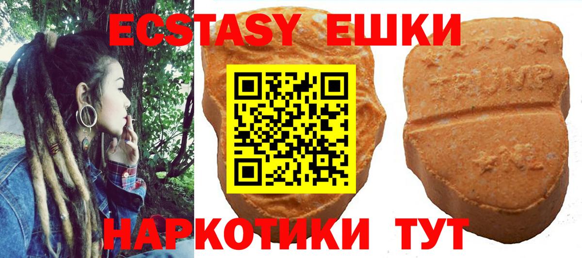 ЭКСТАЗИ 280 MDMA  нарко площадка как зайти  Ecstasy  Нефтекамск  Экстази бентли 