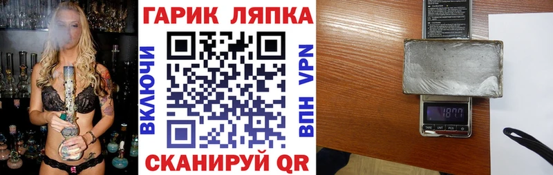 ГАШ убойный  Нефтекамск 