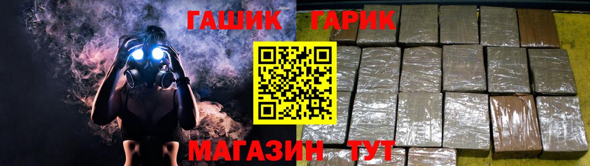ГАШ Ice-O-Lator  ГАШИШ Ice-O-Lator  ГАШ  Нефтекамск  Вход с VPN 