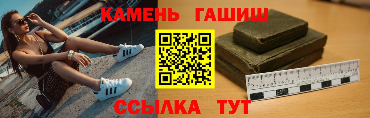 Гашиш 40% ТГК  Гашиш  ГАШИШ убойный  Нефтекамск 