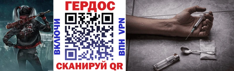 Героин Афган  Нефтекамск 