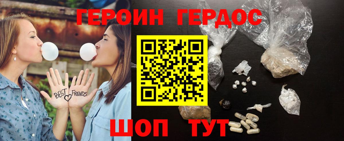 Героин афганец  Вход с VPN  Нефтекамск 