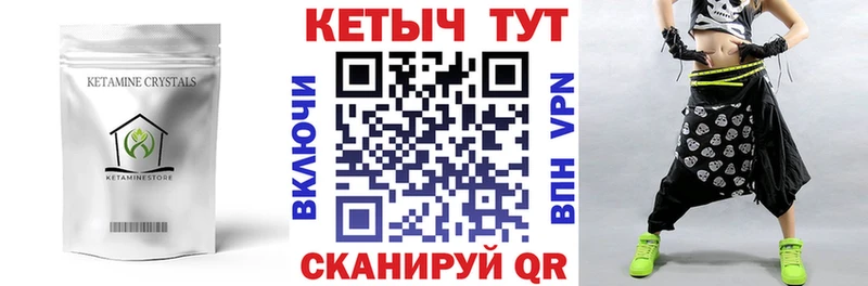 Кетамин VHQ  как найти наркотики  Нефтекамск 