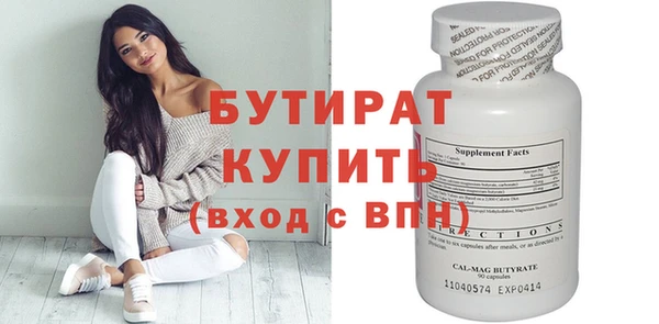 трава Няндома