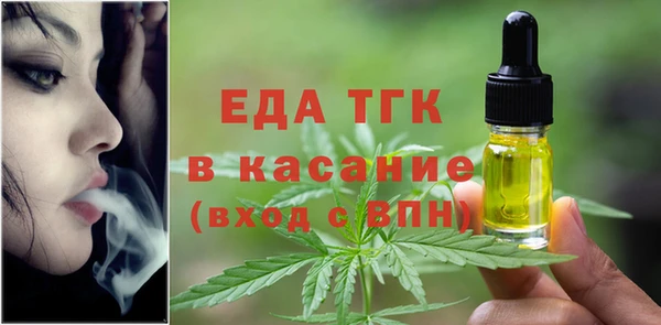 молекула духа Нягань