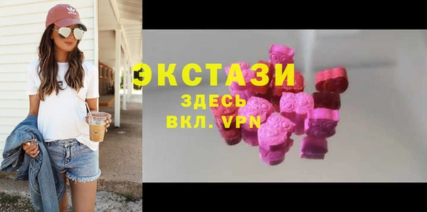 молекула духа Нягань