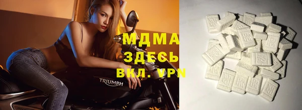 молекула духа Нягань