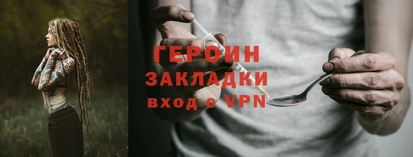 гидропоника Нязепетровск