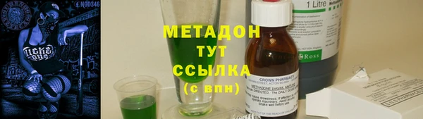 PSILOCYBIN Новозыбков