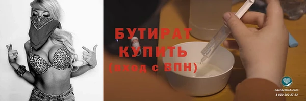 молекула духа Нягань