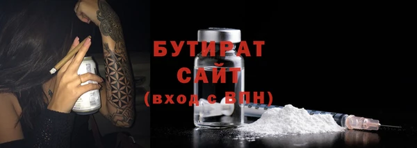 молекула духа Нягань