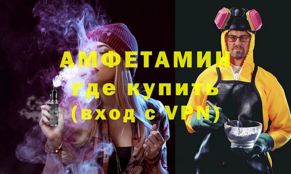 молекула духа Нягань
