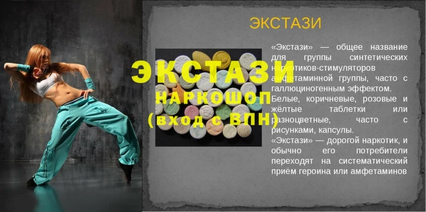 молекула духа Нягань