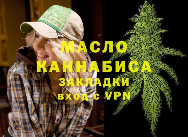 молекула духа Нягань