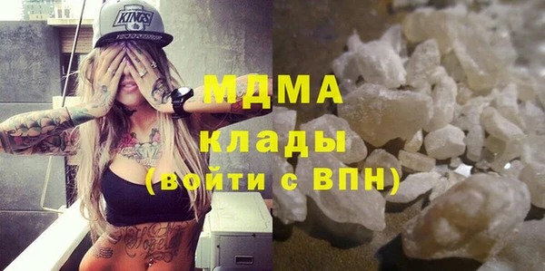 молекула духа Нягань