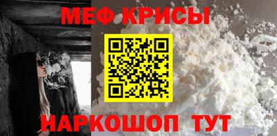 прущая мука Дубна