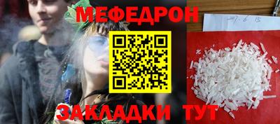 прущая мука Дубна