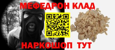 прущая мука Дубна