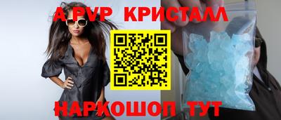 герыч Донецк