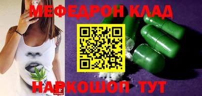 прущая мука Дубна