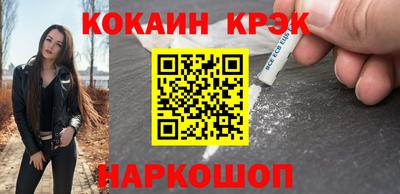 спиды Бугуруслан