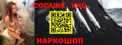 герыч Донецк