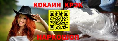 соль ск Донской