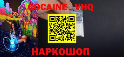 герыч Донецк