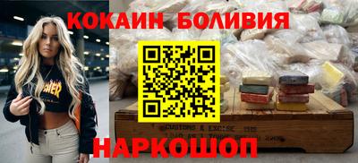соль ск Донской