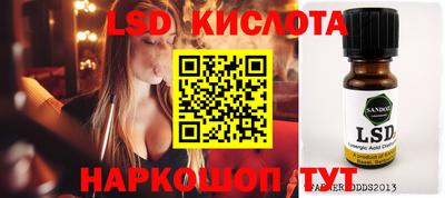 спиды Бугуруслан