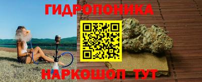 соль ск Донской