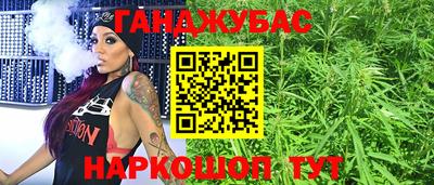 герыч Донецк