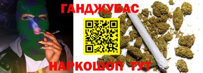 гашиш Бузулук