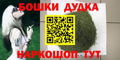 гашиш Бузулук