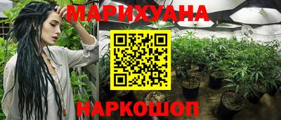 гашиш Бузулук