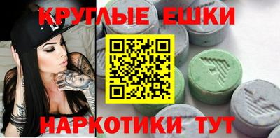 соль ск Донской