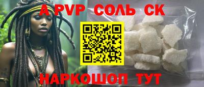 герыч Донецк