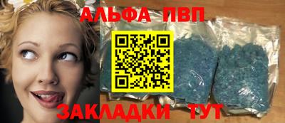 соль ск Донской