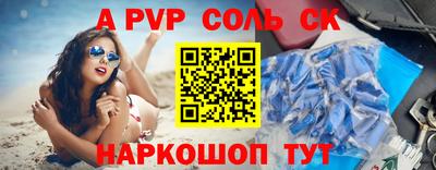 герыч Донецк