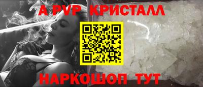 соль ск Донской